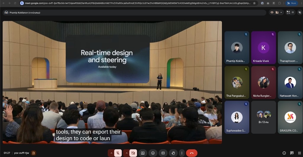 ทีม SIRASUPA ร่วมฟัง Google I/O 2026 ผ่าน Google Meet Watch Party กับ GDG Bangkok